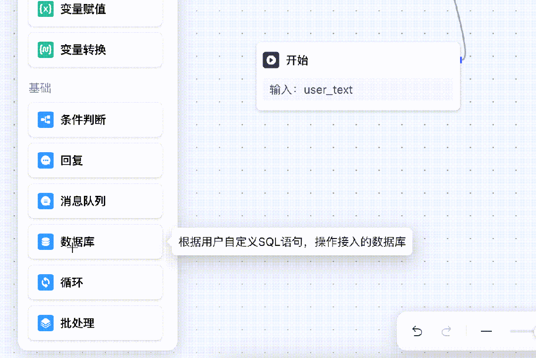 企业级Agent怎么搭建，腾讯云给出了标准答案