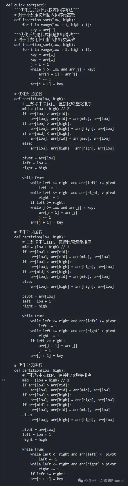 ！离AGI更近了！！0.31元运行谷歌的AlphaEvolve和UBC的DGM「达尔文-哥德尔机」？