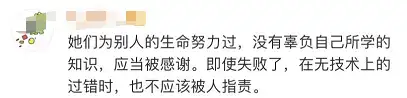 学会了吗（成都中医药大学研究生院-首页）成都中医药大学研究生院联系电话 第11张