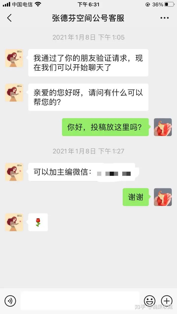 一个写作新人的升级路:如何通过平台扩大影响力,从而找到合适自己的圈子更多赚钱