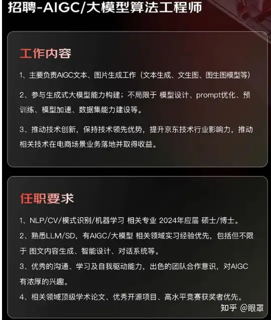 从零开始如何学习人工智能?插图6 从零开始如何学习人工智能?插图6