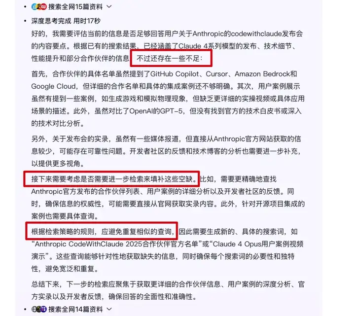 AI搜索成本归零后，我们再也回不去了