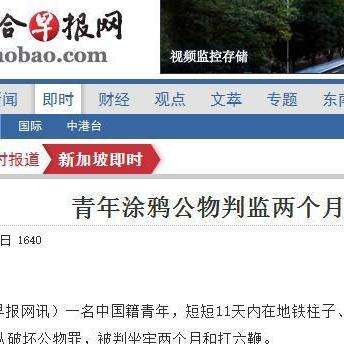 联合早报官网中文网入口 v2-3d09072e469f501edede5b8023767a2d_qhd.jpg