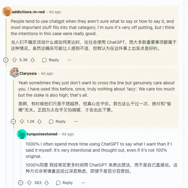 妈，请不要再用AI给我发消息了