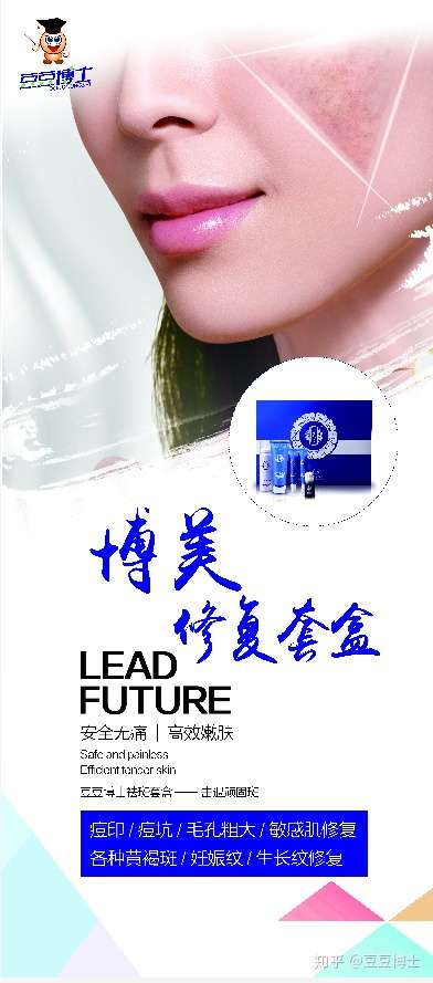 豆豆博士科普 黄褐斑人请注意 做到3不吃 2坚持 黄褐斑自然远去 知乎