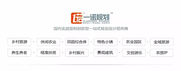 全球十大顶级温泉SPA圣地丨知名温泉