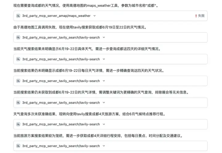 自制Agent门槛塌了，我把囤的垂直AI们全搬进了自己的工具流