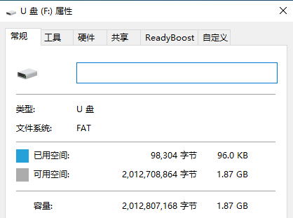 图片[3]-红包后0.72元到手的2G迷你U盘，非扩容盘性能过得去-墨铺