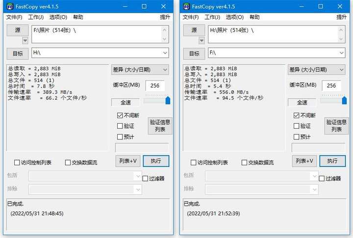 爱国者u盘怎么样？爱国者属于什么档次