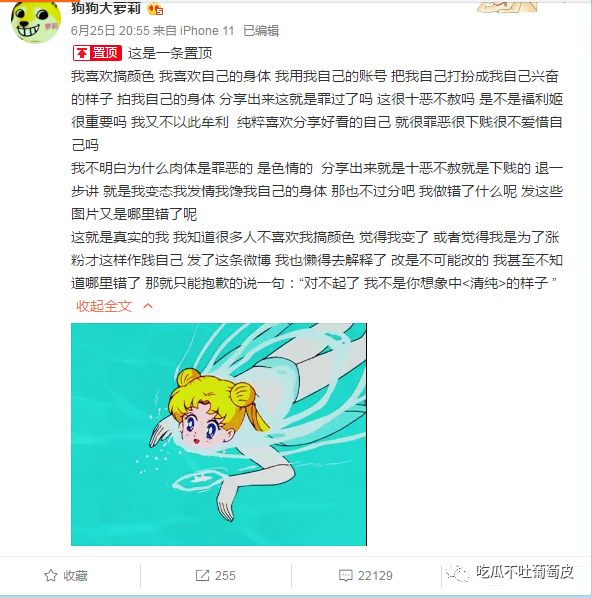 狗头萝莉事件惊天大反转?前男友偷拍私密视频事件曝光!5 狗头萝莉事件惊天大反转?前男友偷拍私密视频事件曝光!5