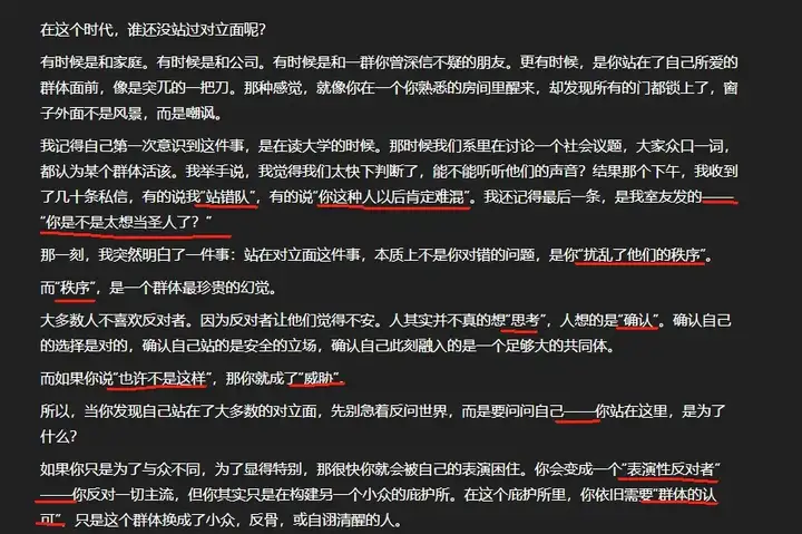 AI杀死了破折号，也绞杀了语文。