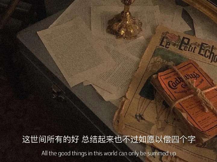 有哪些神仙句子让你记到现在的?插图5 有哪些神仙句子让你记到现在的?插图5