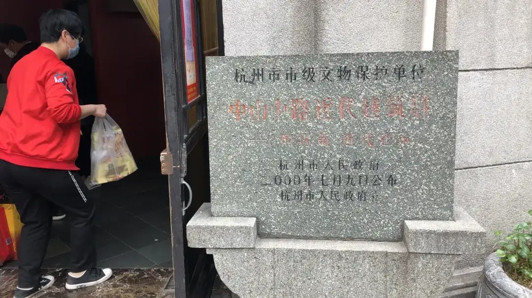 鲁迅最爱的老杭味儿 万隆金华火腿 知乎