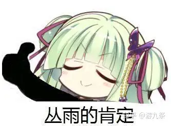 当一个柚子厨有问题么? - 知乎