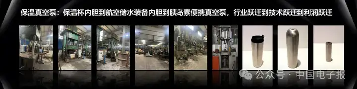 小工厂、大订单，AI成了新“红娘”