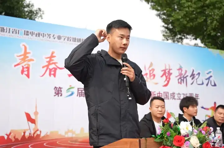 青春正当燃 追梦新纪元 | 塘栖校区田径运动会开幕式(图33)