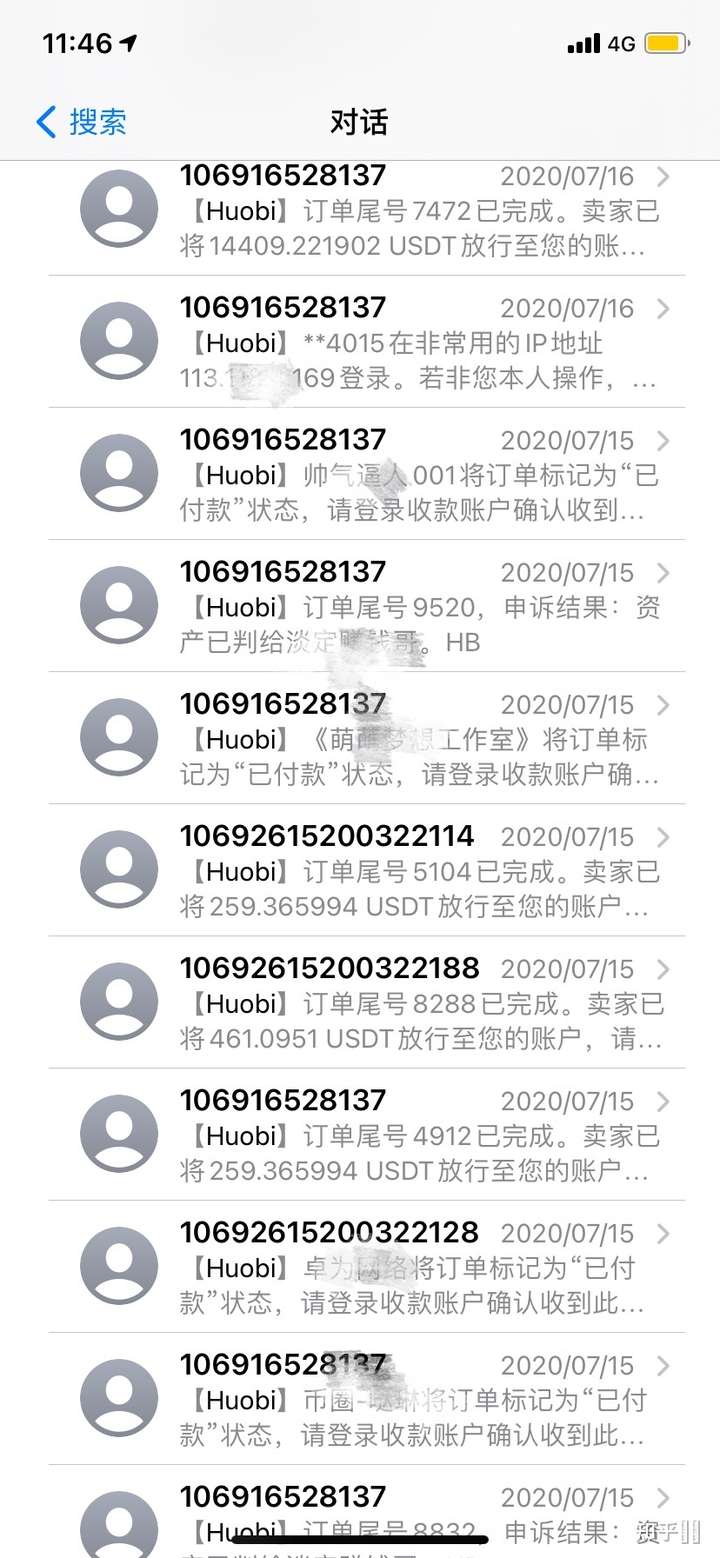 我在火币网出售usdt泰达币是否合法火币会承担责任吗