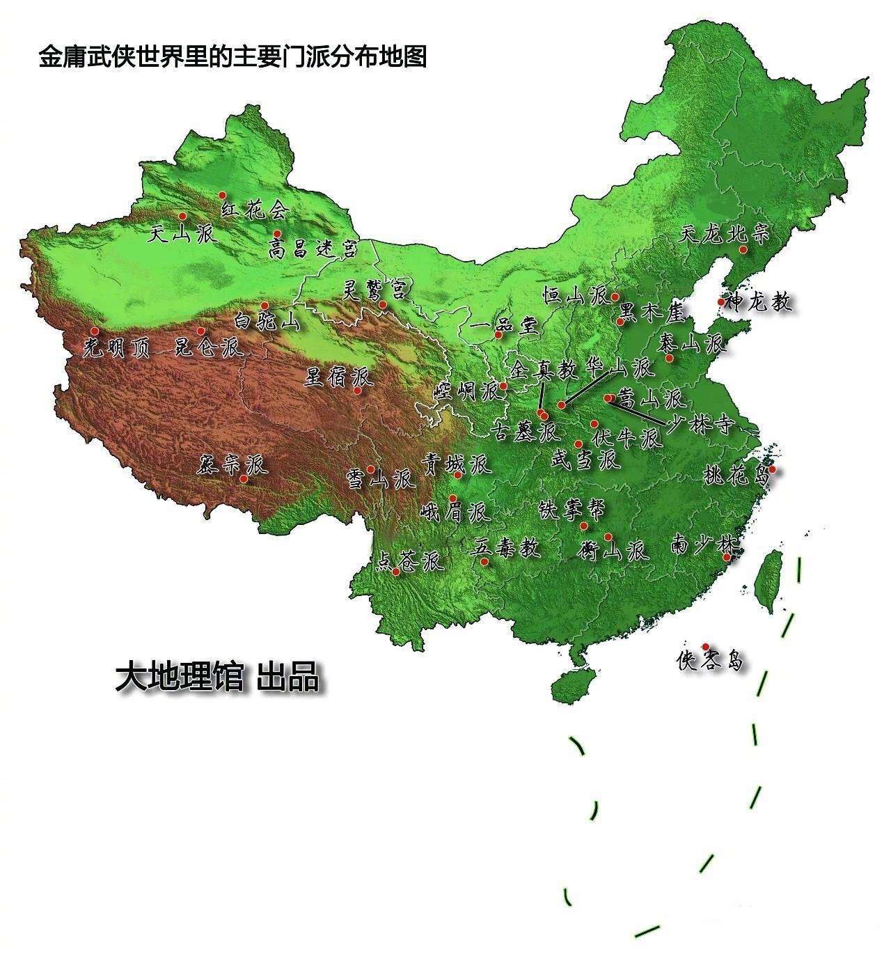 金庸武侠世界里的主要门派分布地图,你属于哪派的?