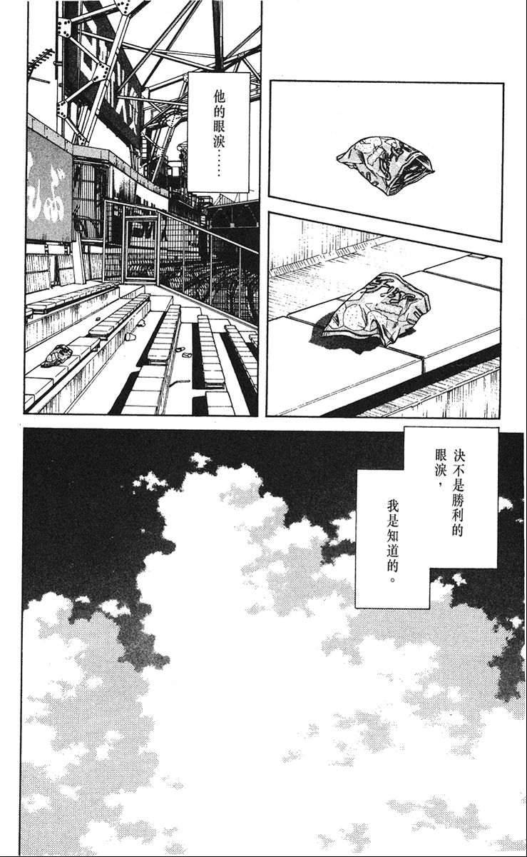 青春漫画年鑑 1990年代best 知乎