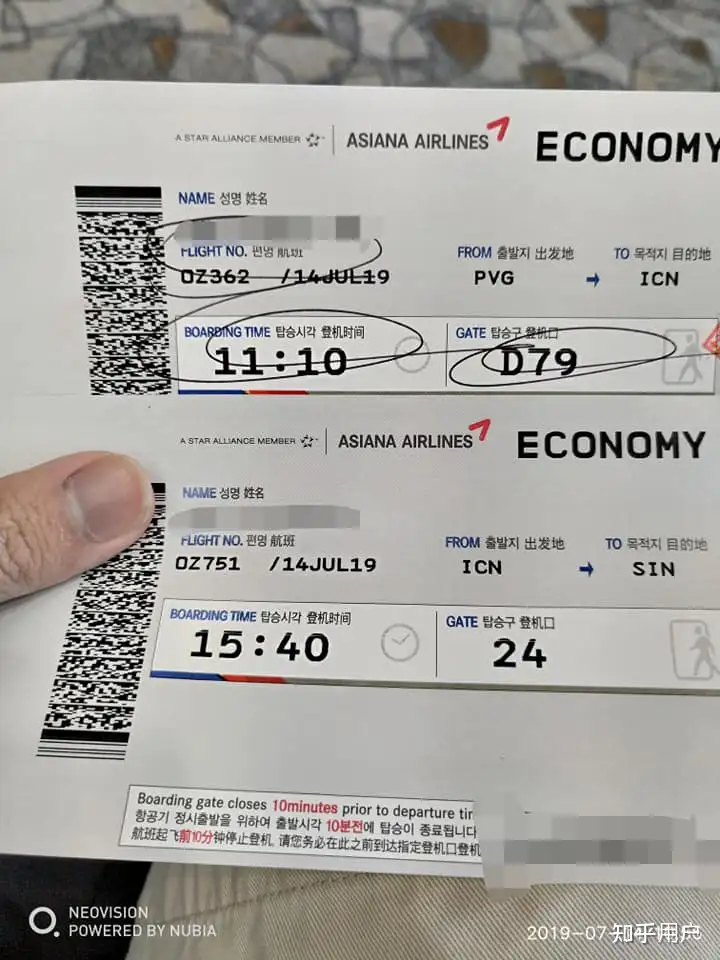 Kozhikode国际航空如是说（Kozhikode国际航空搭乘新体验怎样？）TNUMBERKC，