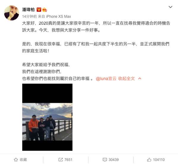 潘玮柏结婚了 英语口语秀到飞起的他 其实也很 渣 知乎