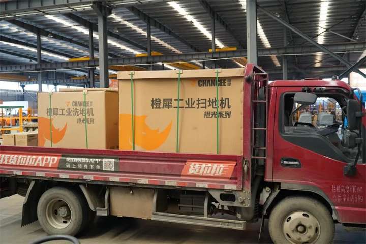 河南郑州地区客户采购橙犀洗地机