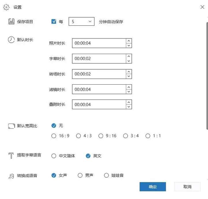 制作短视频的软件app 手机剪辑app哪个最好？