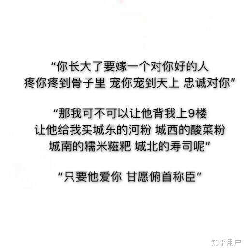 我没有男朋友啊