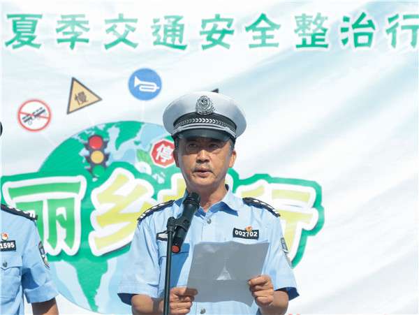 交通安全在整治 平安出行在贵州系列报道之九十五