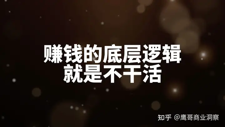 创业最折磨人的到底是什么？为什么很多人撑不住？