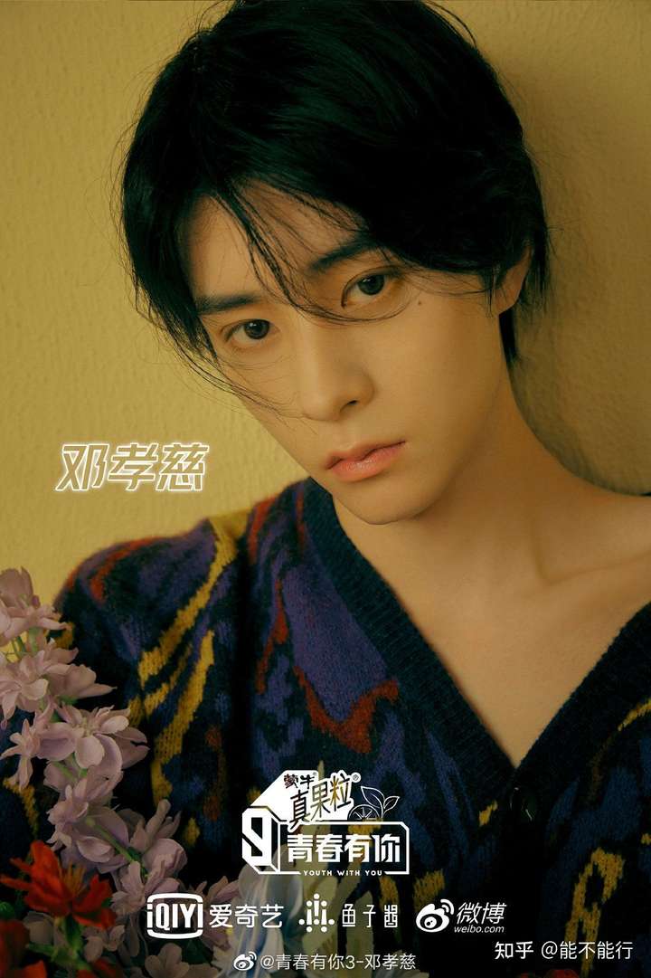 杨阳洋,在现场的我本人,认真打酱油的体验派选手,实力尚可,身高比例