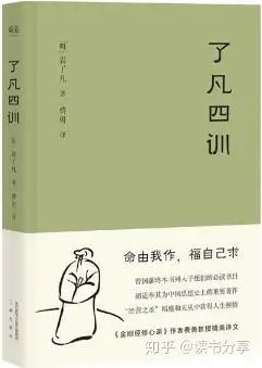 警示名言书单 金句满满的5本传世语录 又优美又实用 知乎