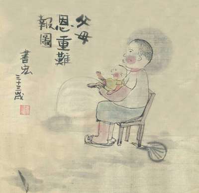 为何要上报四重恩 知乎