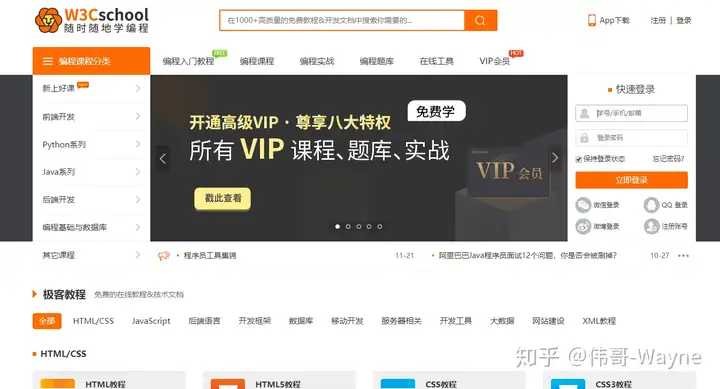 零基础怎么自学入门linux系统?1 零基础怎么自学入门linux系统?