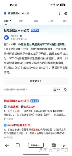 最好用的磁力搜索引擎=最好用的磁力搜索引擎是什么