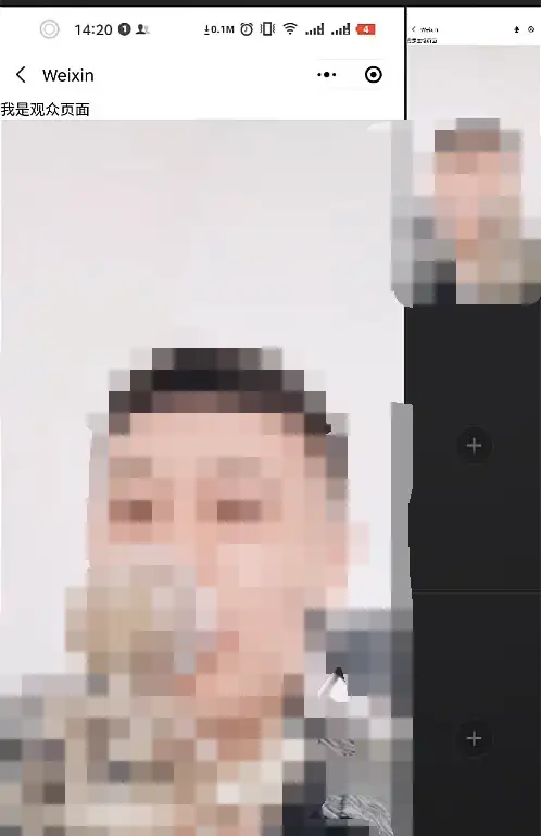 超强干货!如何在微信小程序加入直播功能?