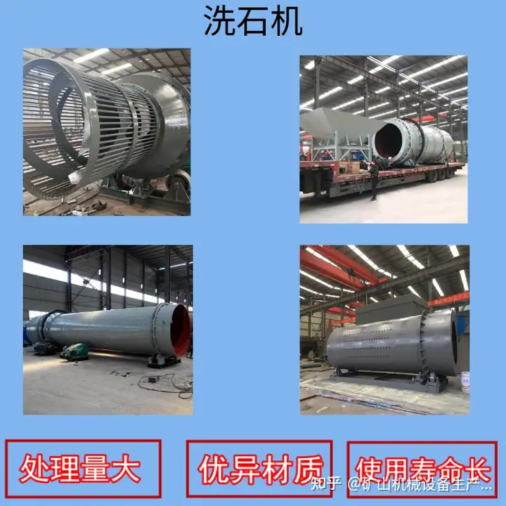 不看后悔（铁矿筛选机）矿石筛分机，(图7)