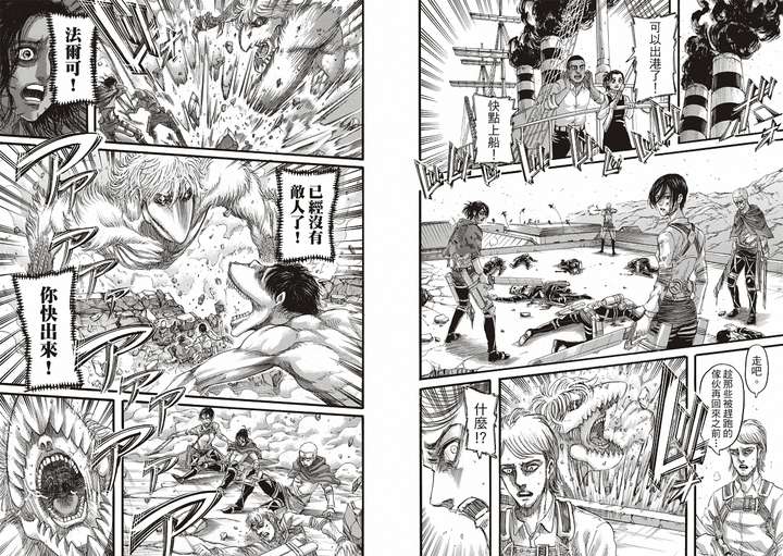 刚刷完进击的巨人漫画,能解释一下法尔科颚巨为什么长这个样子吗?