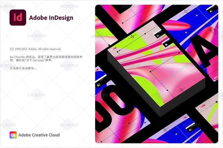 Adobe PS 2022 正式版来了!一键安装,设计师开搞!