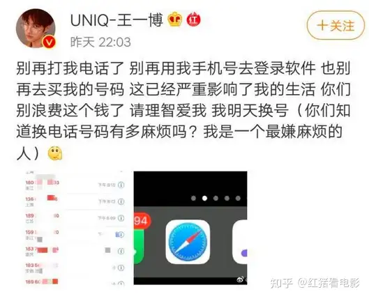 代价半座重庆城？TF家族路演出大事，为何娱乐圈追星"惨剧"不断？