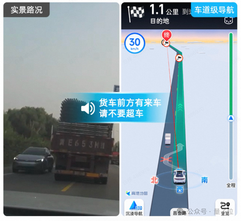 空间智能率先落地国民APP！实测：时空决策很顺滑，直达千人N面出行体验