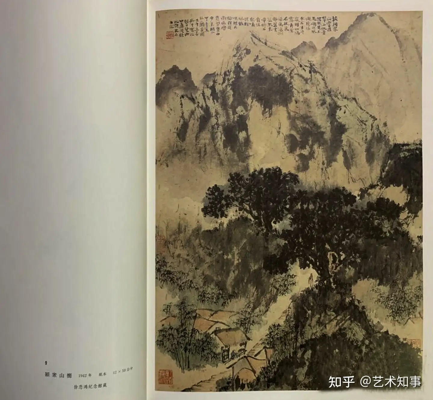 从修伞铺里走出的一代巨匠——傅抱石中国近现代名家大红袍画集- 知乎