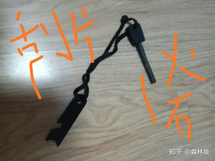 这个打火石怎么用？ - 知乎