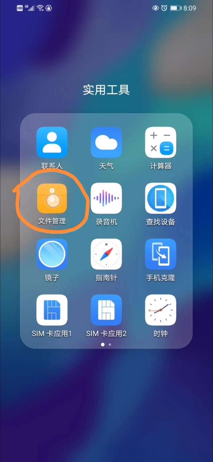 抖音音乐怎么设置铃声？抖音歌曲转成来电铃声