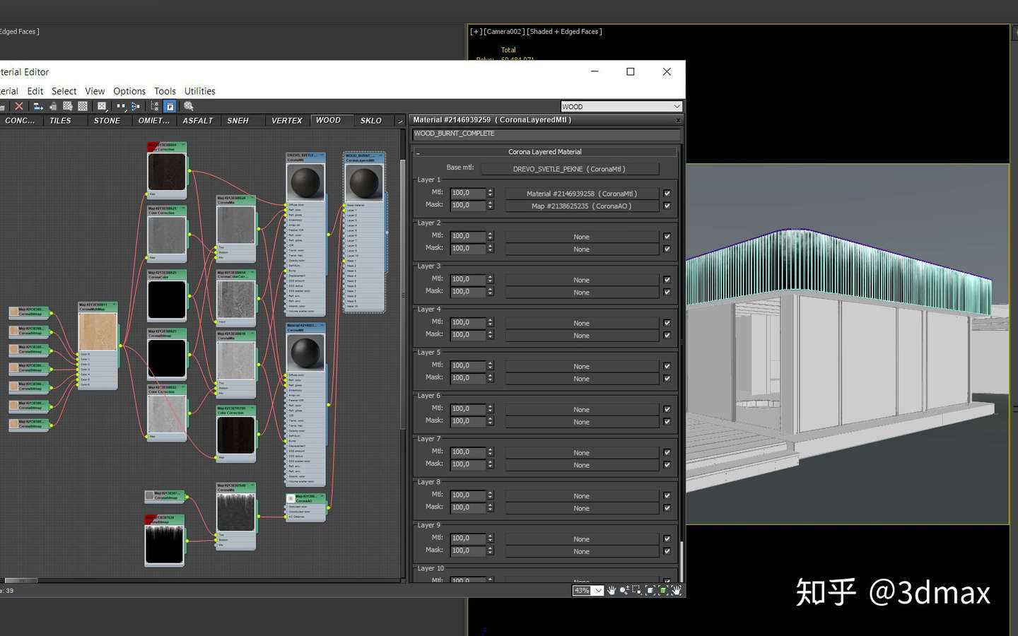 3dmax别墅场景详细制作流程 知乎