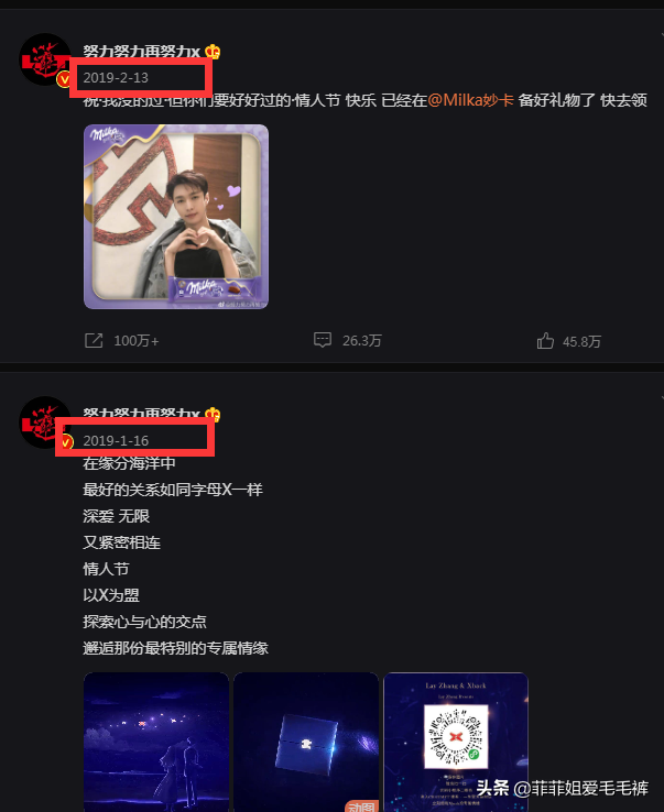 张艺兴为什么不找女朋友？张艺兴两年换了六个经纪人