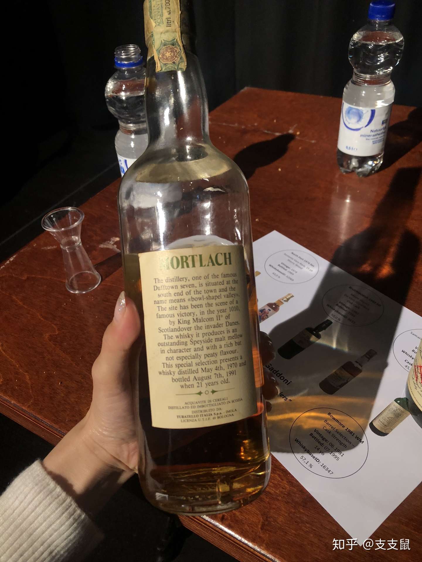 小支尬酒mortlach 1970 G M For Turatello 21yo 56 7 知乎