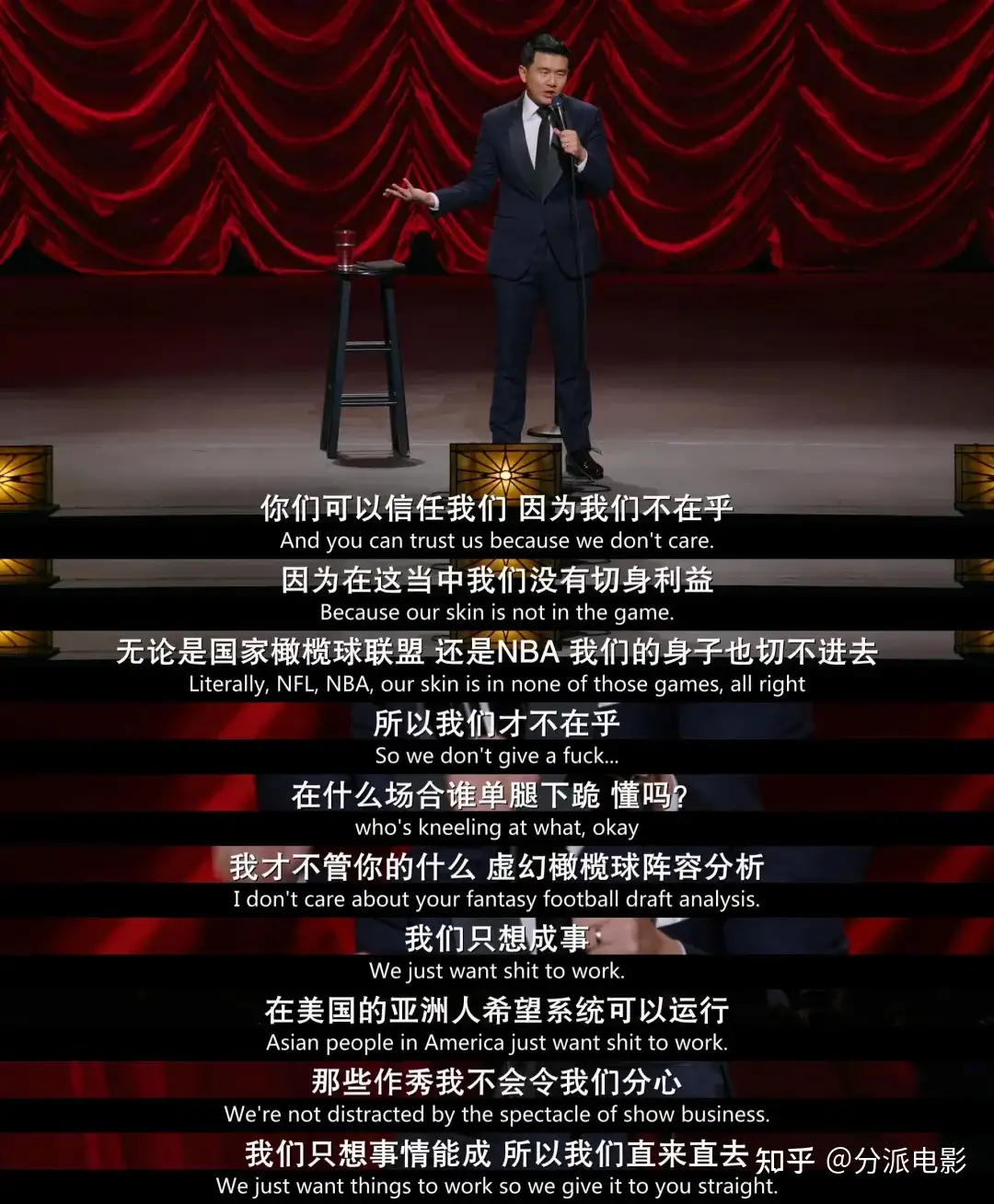 华裔新剧《内景唐人街》,讽刺拉满,狂捅白人社会肺管!
