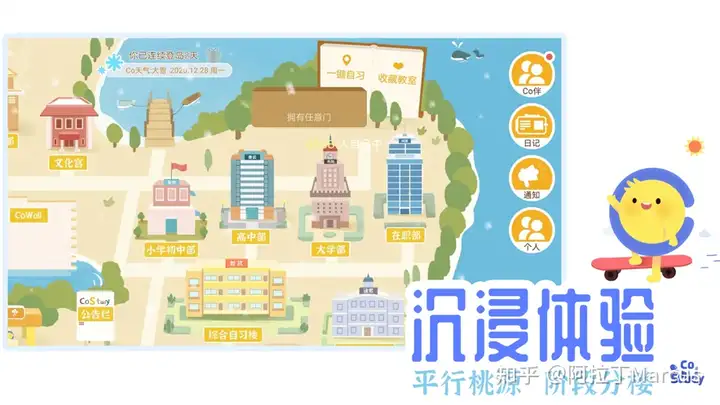 私藏不用翻墙的留学网站！留学党必看