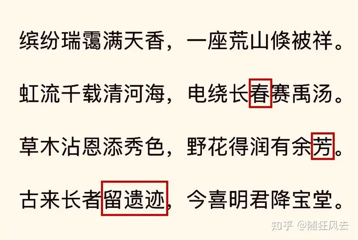 难以置信（西游记的作者是谁）西游记一到三回读书笔记159字 第10张